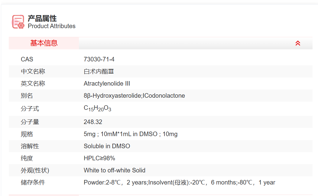 屏幕截图 2025-03-28 101115.png