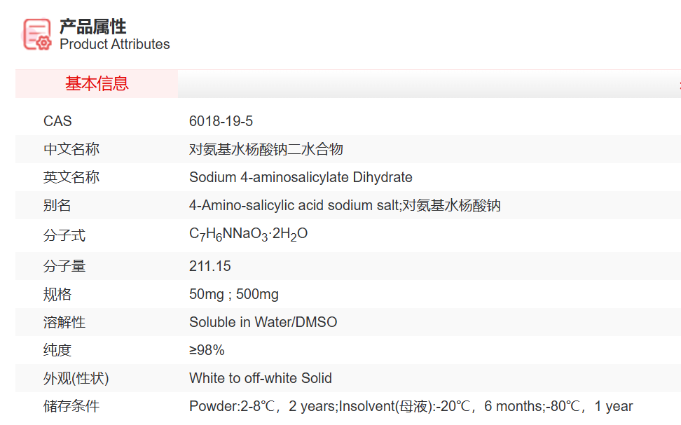 屏幕截图 2025-03-28 143924.png