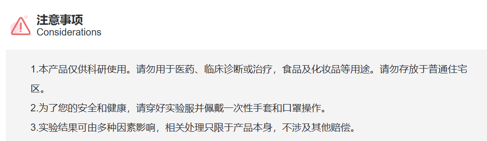 屏幕截图 2025-03-28 171729.png