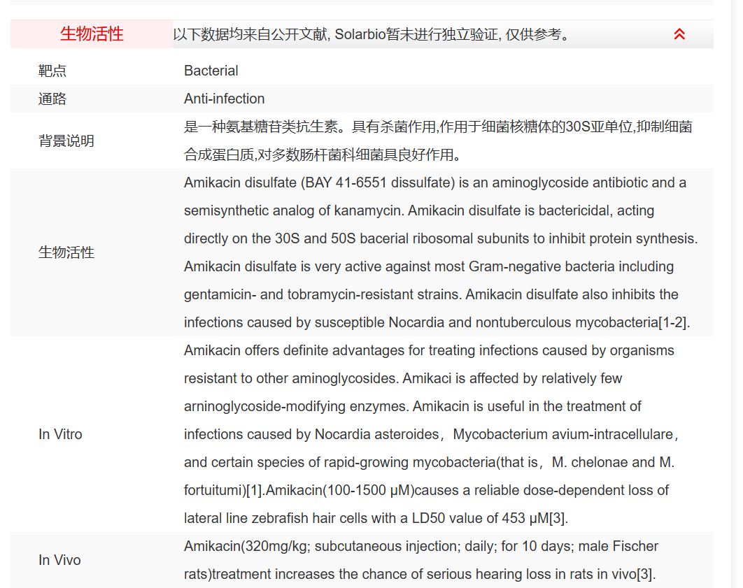 屏幕截图 2025-03-28 145520.png