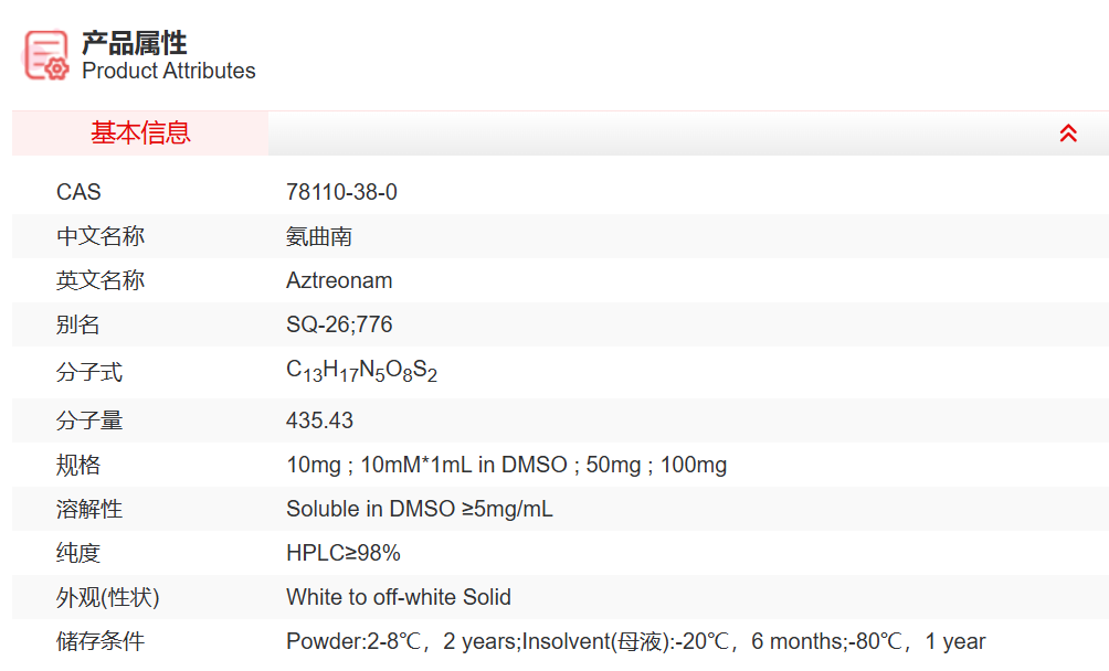 屏幕截图 2025-03-28 153407.png