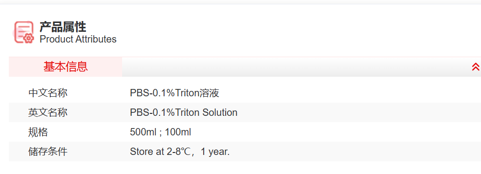 屏幕截图 2025-03-28 165515.png