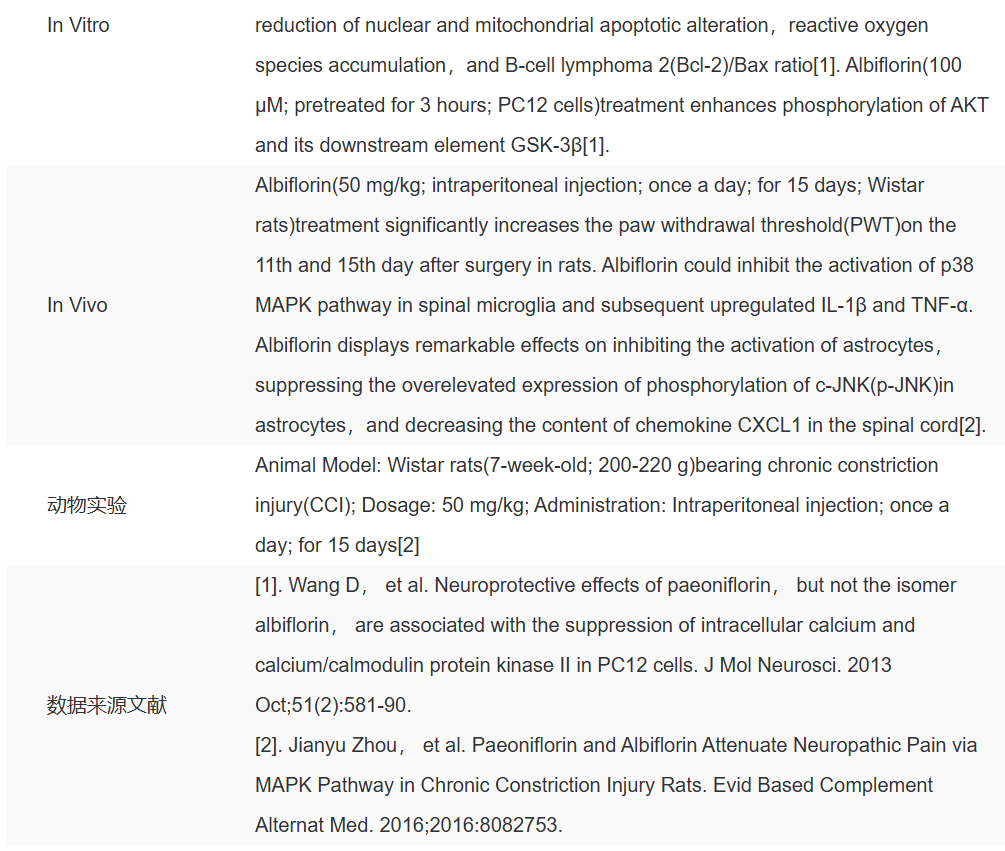 屏幕截图 2025-03-28 150705.png