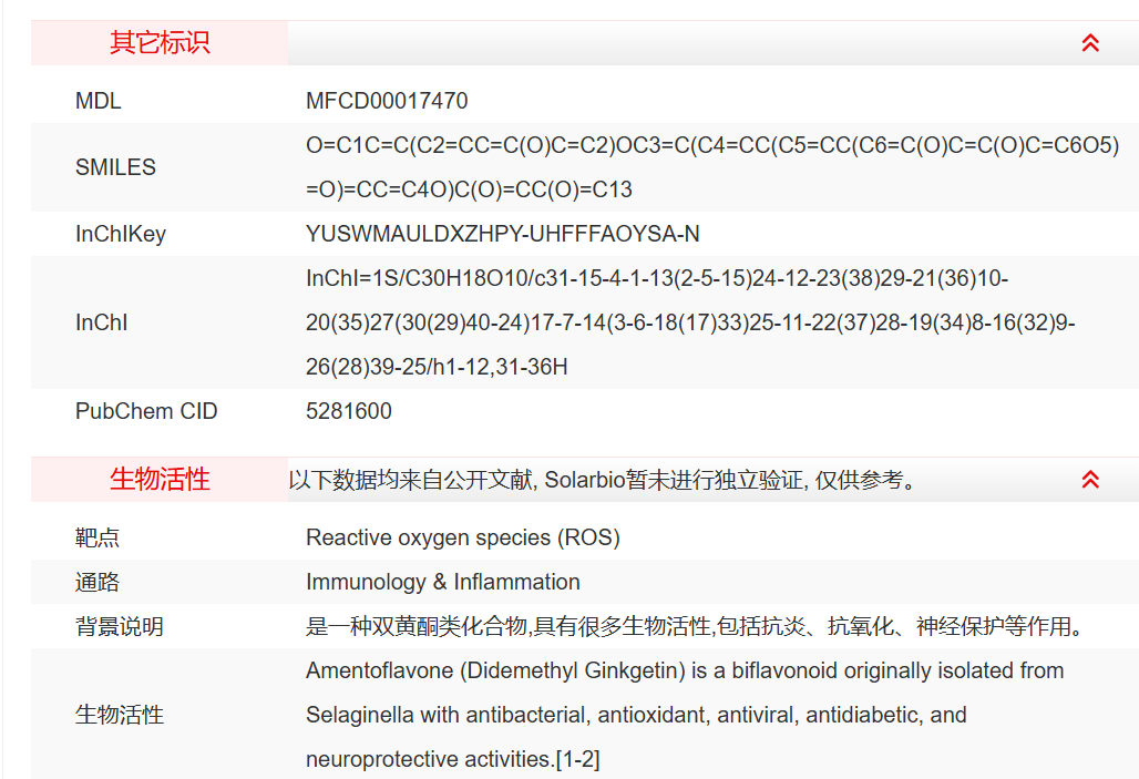 屏幕截图 2025-03-28 145736.png