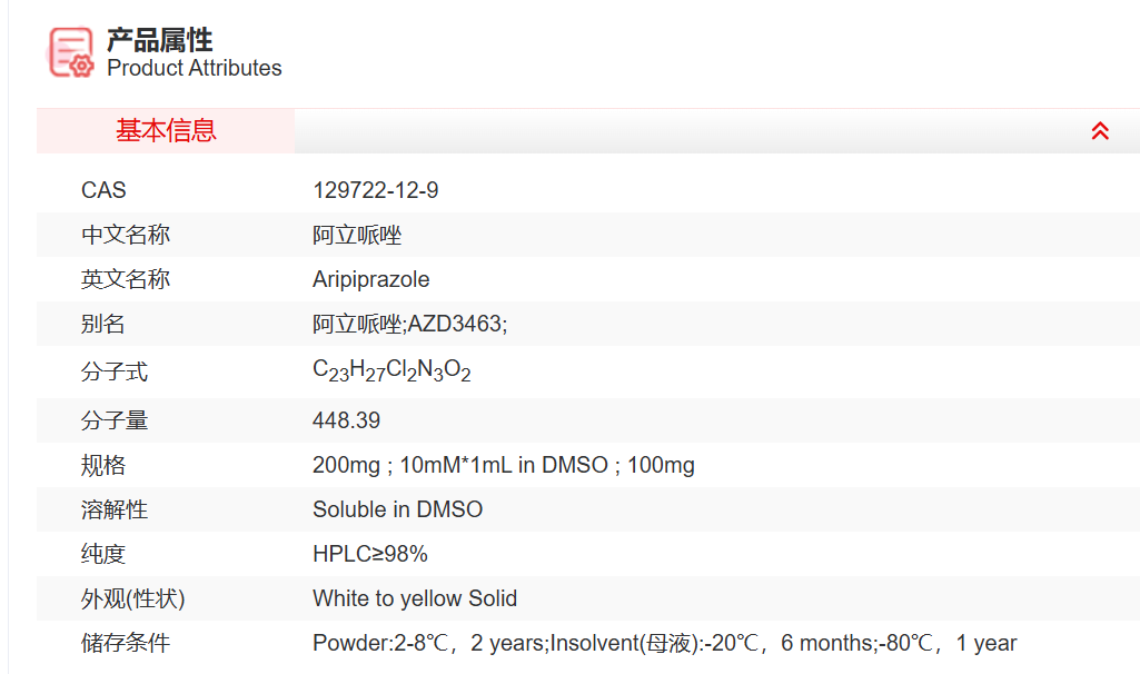 屏幕截图 2025-03-28 105307.png