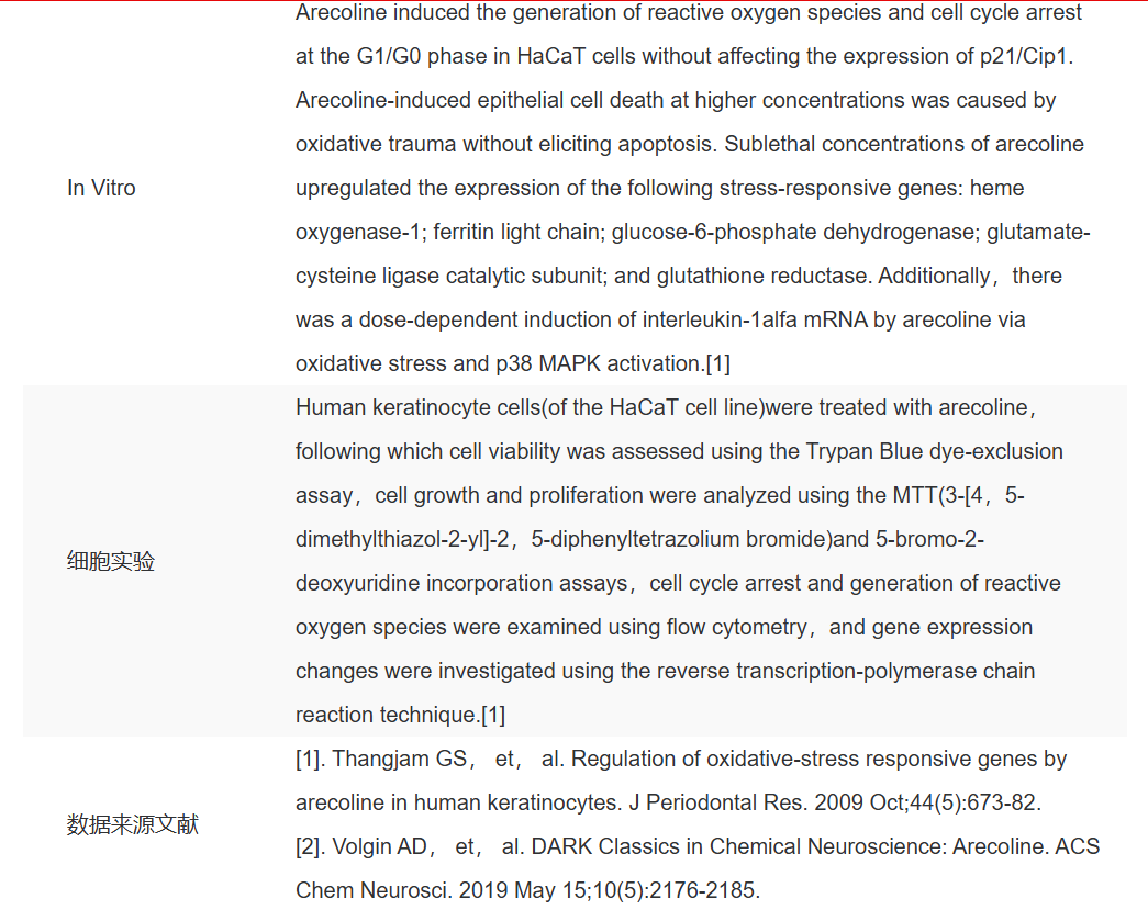 屏幕截图 2025-03-28 111852.png