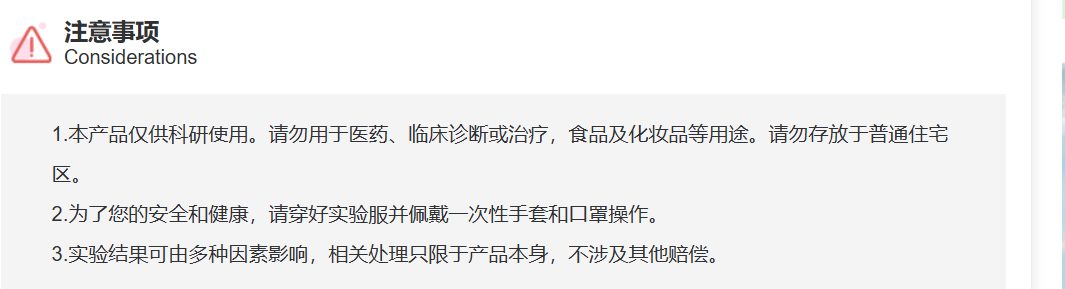 屏幕截图 2025-03-28 145041.png