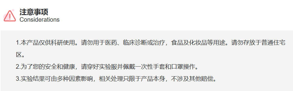 屏幕截图 2025-03-28 171921.png