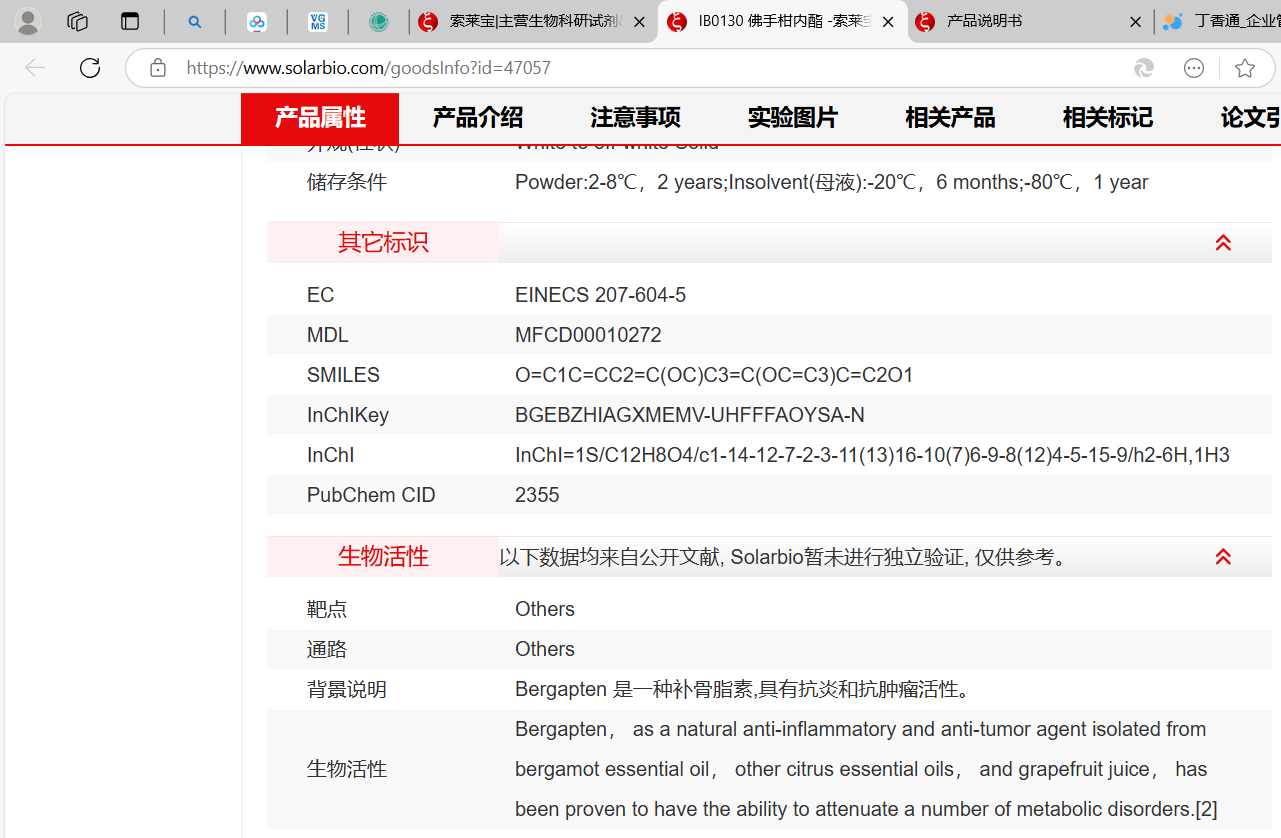 屏幕截图 2025-03-28 085354.png