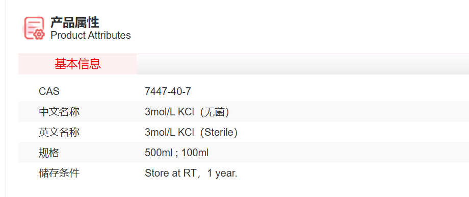 屏幕截图 2025-03-28 155559.png