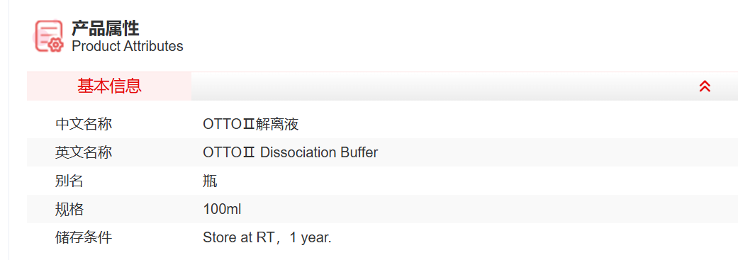 屏幕截图 2025-03-28 160945.png