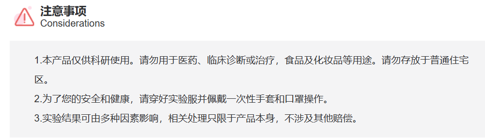 屏幕截图 2025-03-28 095538.png