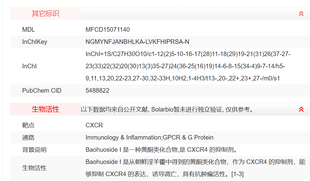 屏幕截图 2025-03-28 094102.png