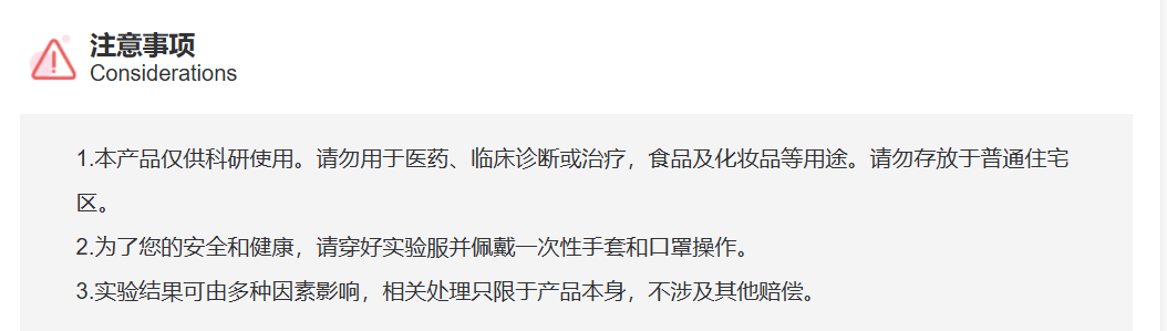 屏幕截图 2025-03-28 112251.png