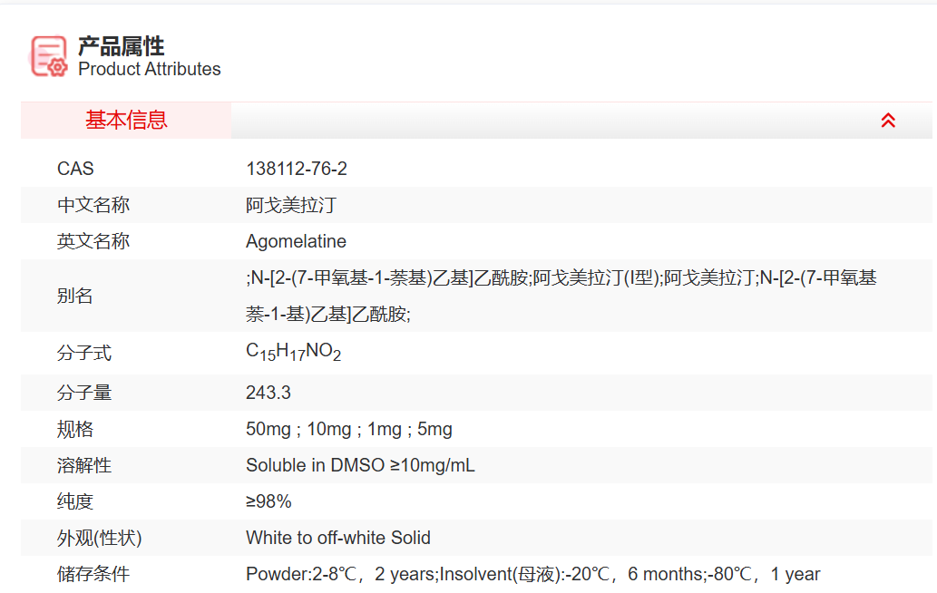 屏幕截图 2025-03-28 151703.png