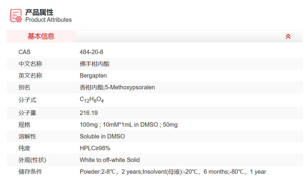 屏幕截图 2025-03-28 085347.png