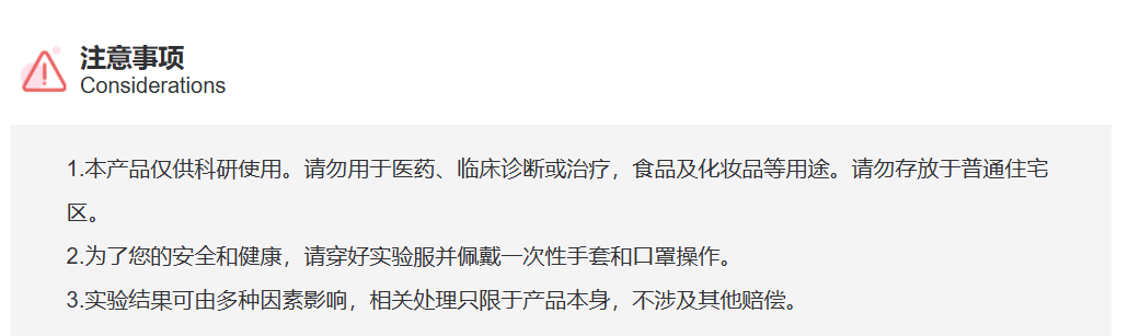 屏幕截图 2025-03-28 162514.png