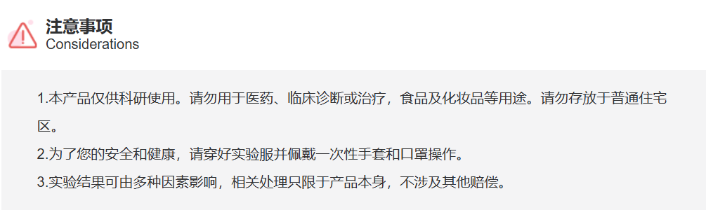 屏幕截图 2025-03-28 132357.png