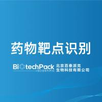 药物靶点识别