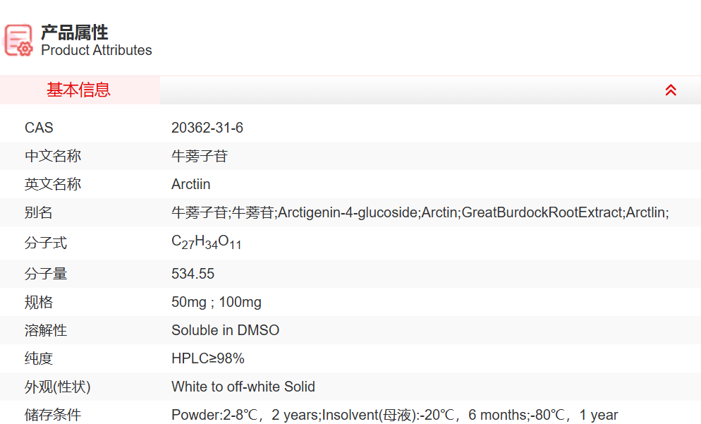 屏幕截图 2025-03-28 112238.png