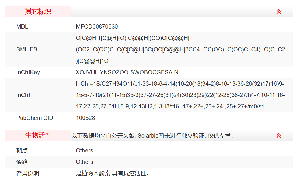 屏幕截图 2025-03-28 112243.png