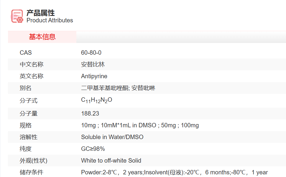 屏幕截图 2025-03-28 114437.png