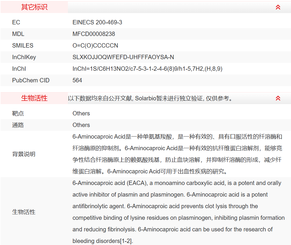 屏幕截图 2025-03-28 144737.png