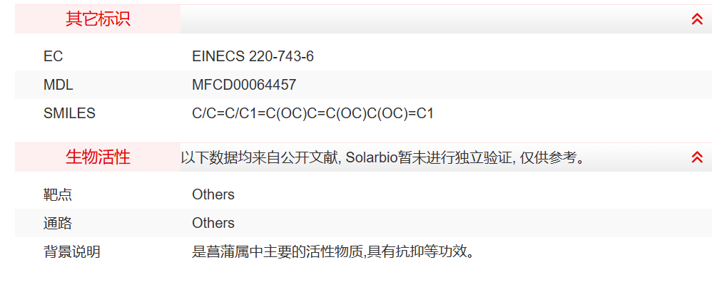 屏幕截图 2025-03-28 145936.png