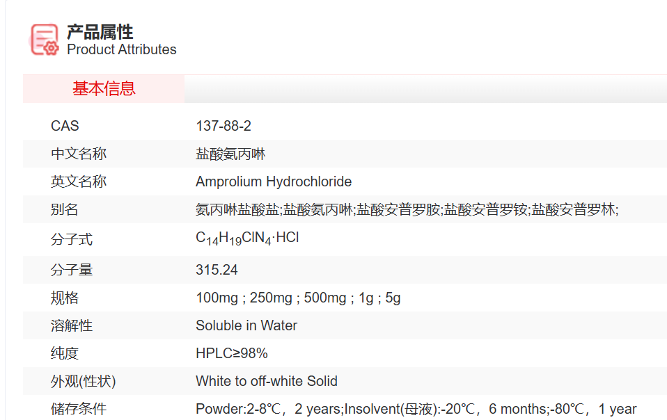 屏幕截图 2025-03-28 131009.png