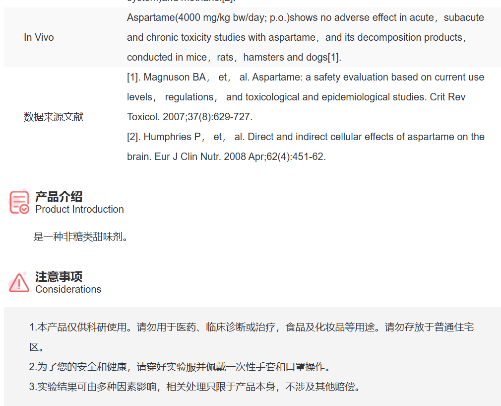 屏幕截图 2025-03-28 103735.png