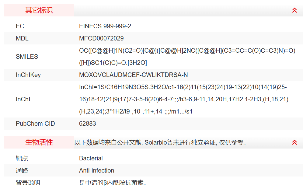 屏幕截图 2025-03-28 132352.png