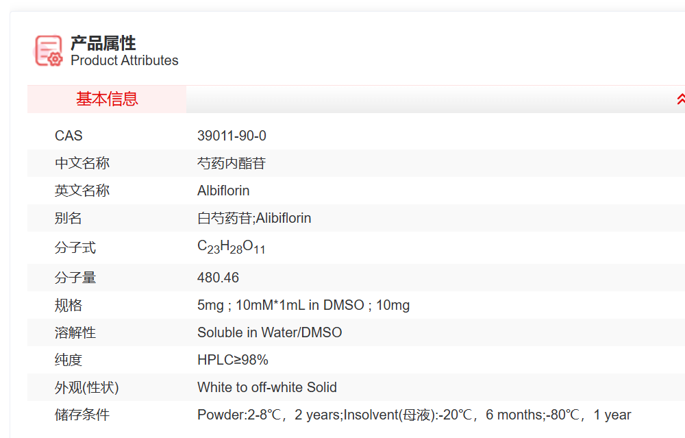 屏幕截图 2025-03-28 150655.png