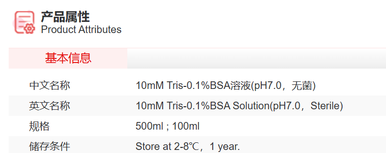 屏幕截图 2025-03-28 171726.png