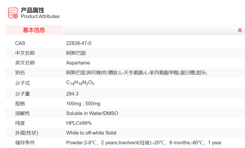 屏幕截图 2025-03-28 103722.png