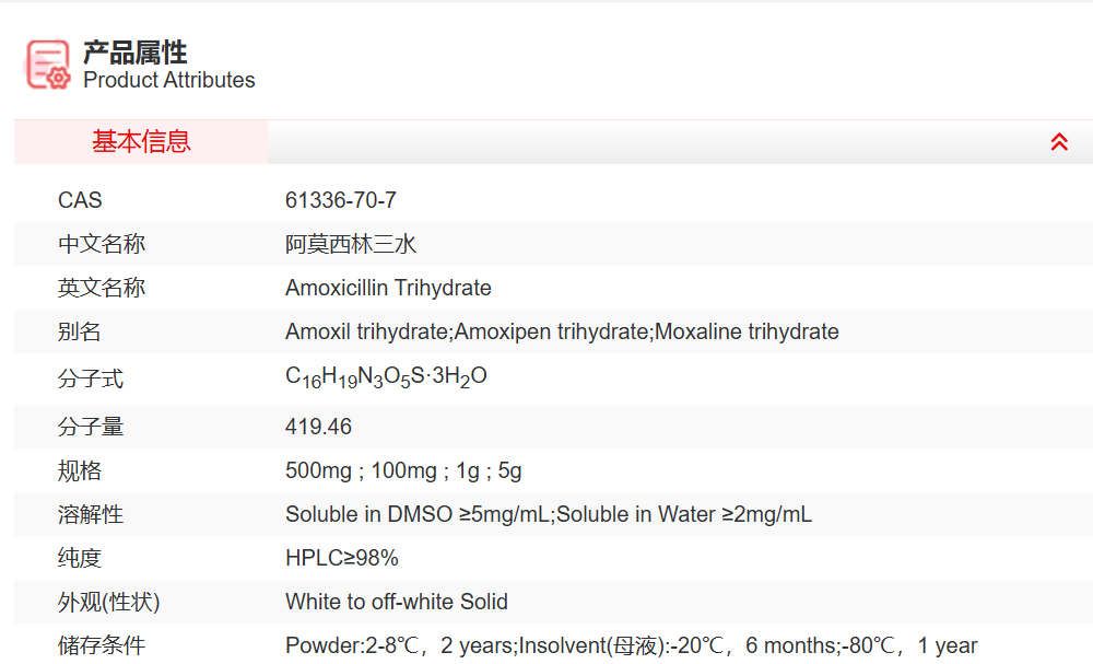 屏幕截图 2025-03-28 132347.png