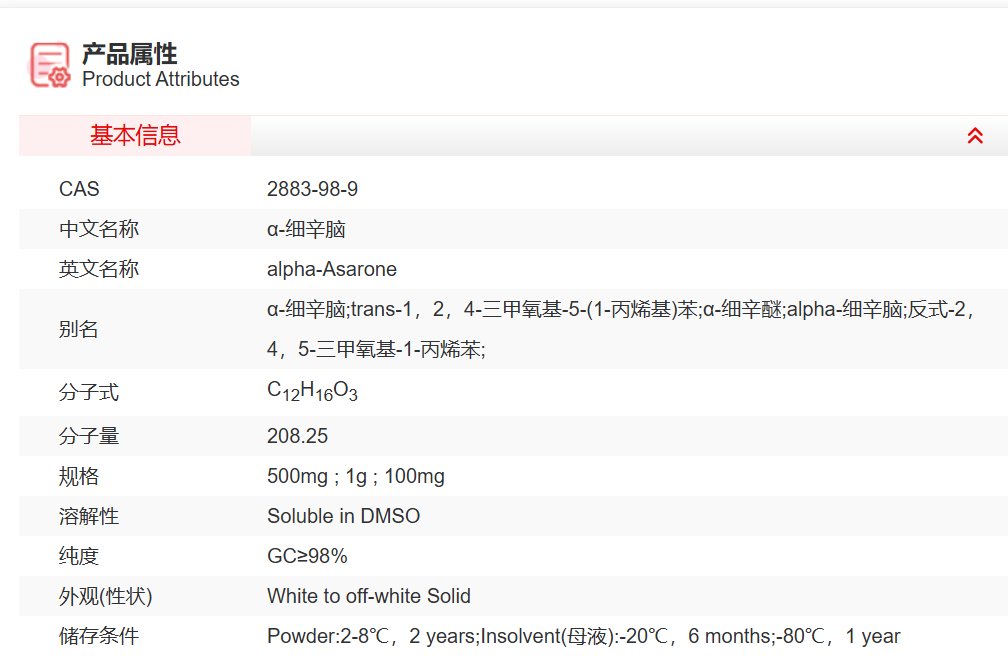 屏幕截图 2025-03-28 145932.png