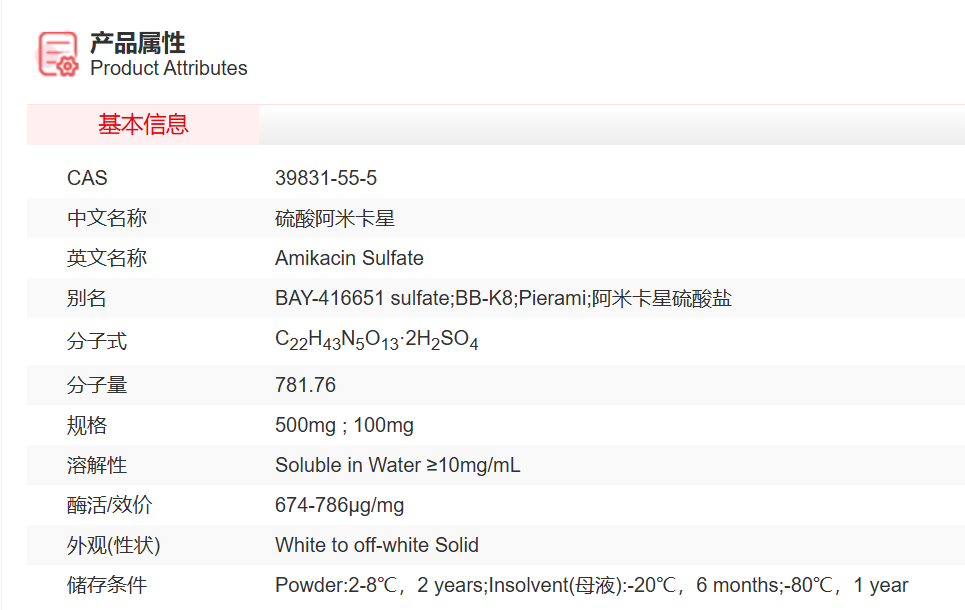 屏幕截图 2025-03-28 145510.png