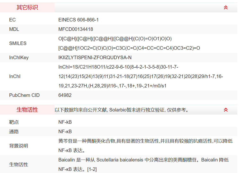 屏幕截图 2025-03-28 094840.png