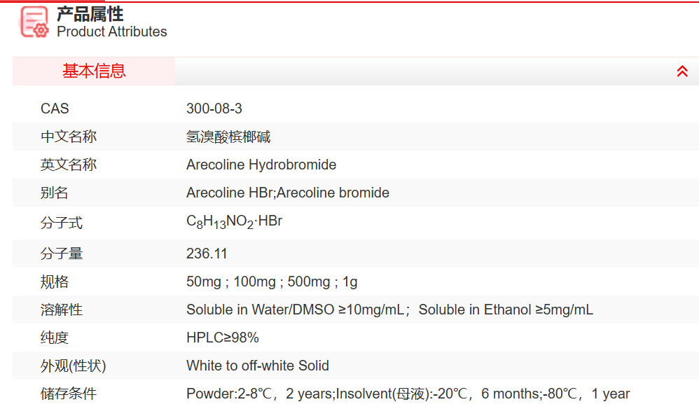 屏幕截图 2025-03-28 111838.png