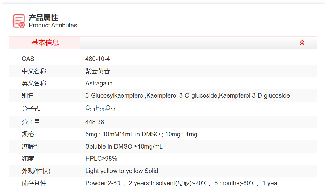 屏幕截图 2025-03-28 103019.png