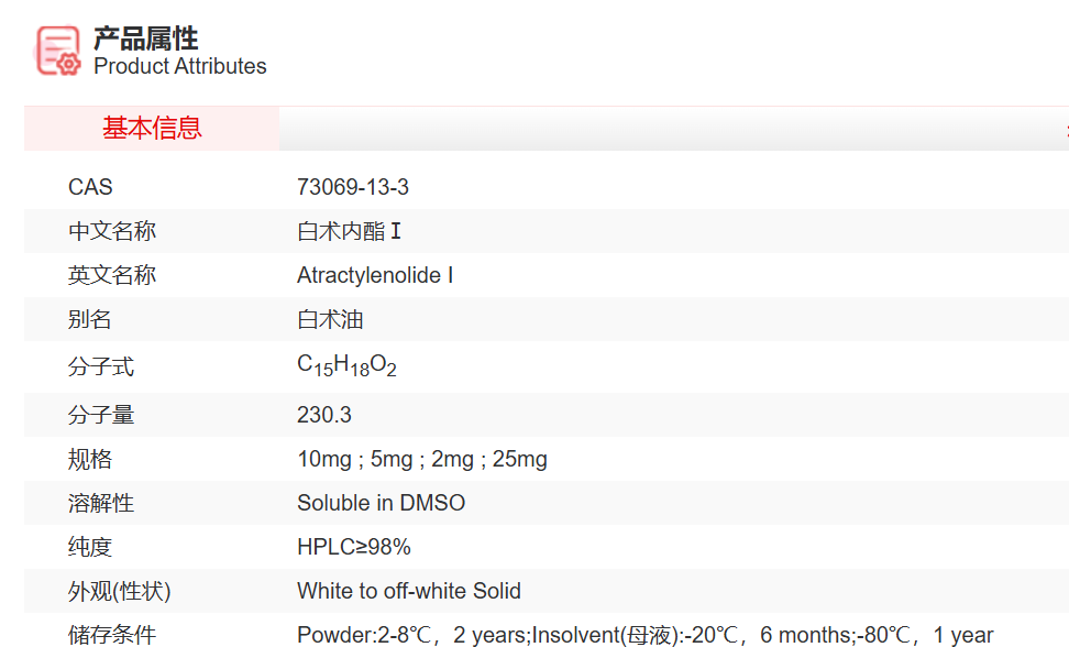 屏幕截图 2025-03-28 101748.png