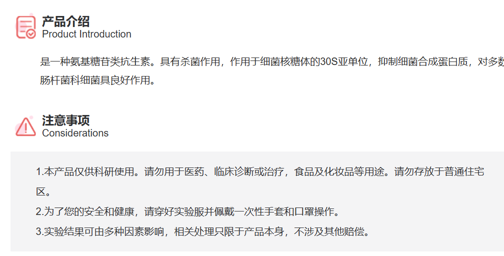 屏幕截图 2025-03-28 145525.png