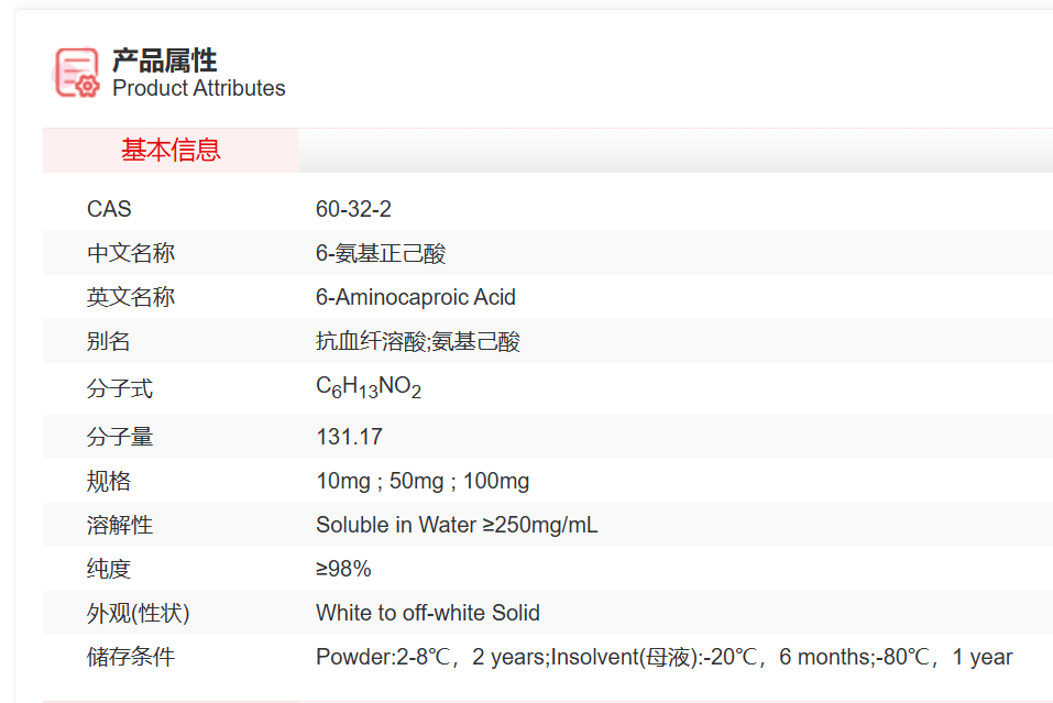 屏幕截图 2025-03-28 144726.png