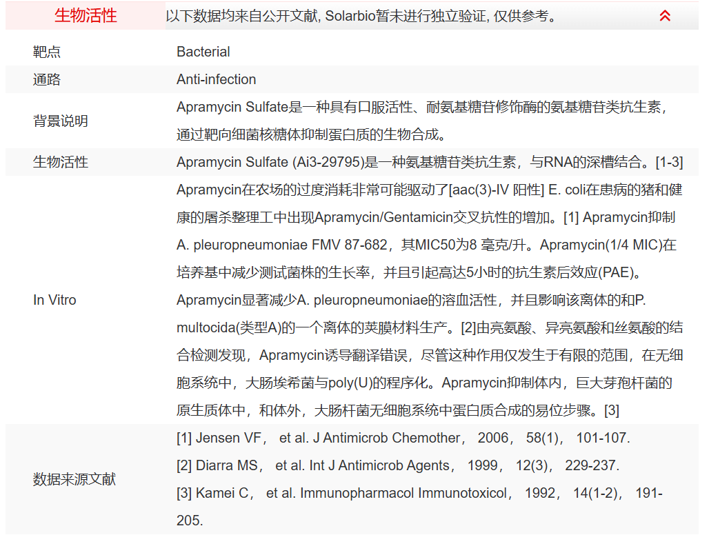 屏幕截图 2025-03-28 113501.png