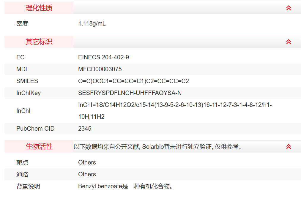 屏幕截图 2025-03-28 092243.png