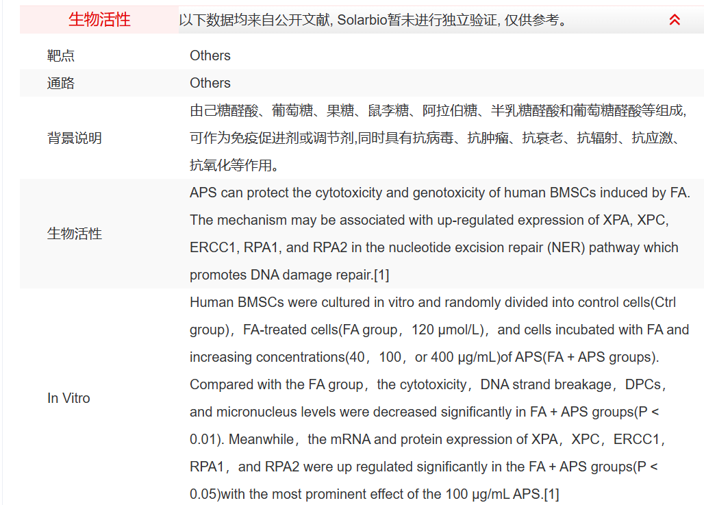 屏幕截图 2025-03-28 102751.png