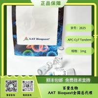 串联染料APC-Cy7