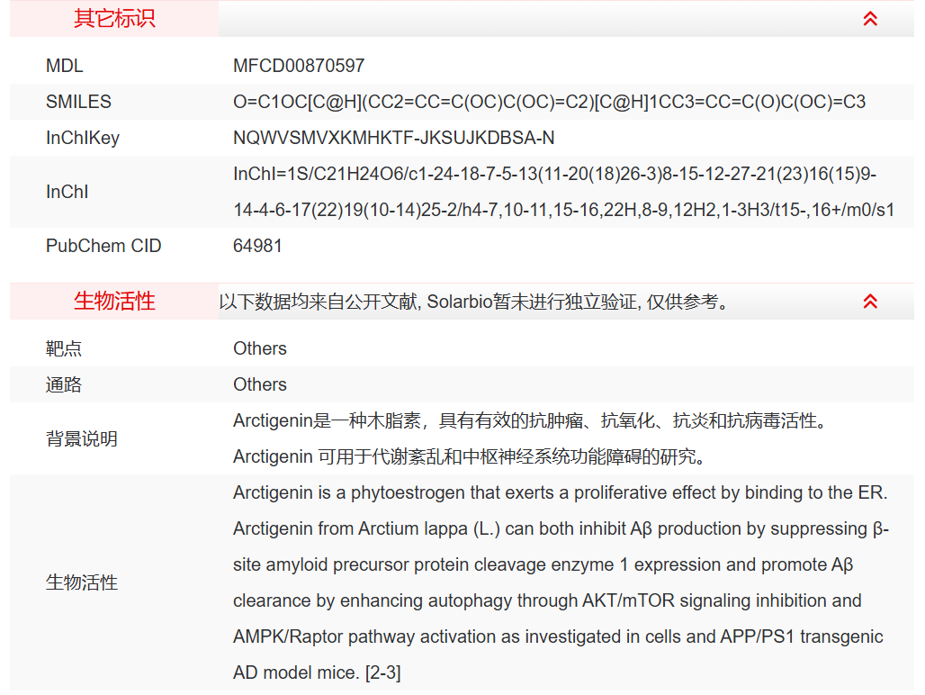 屏幕截图 2025-03-28 112541.png