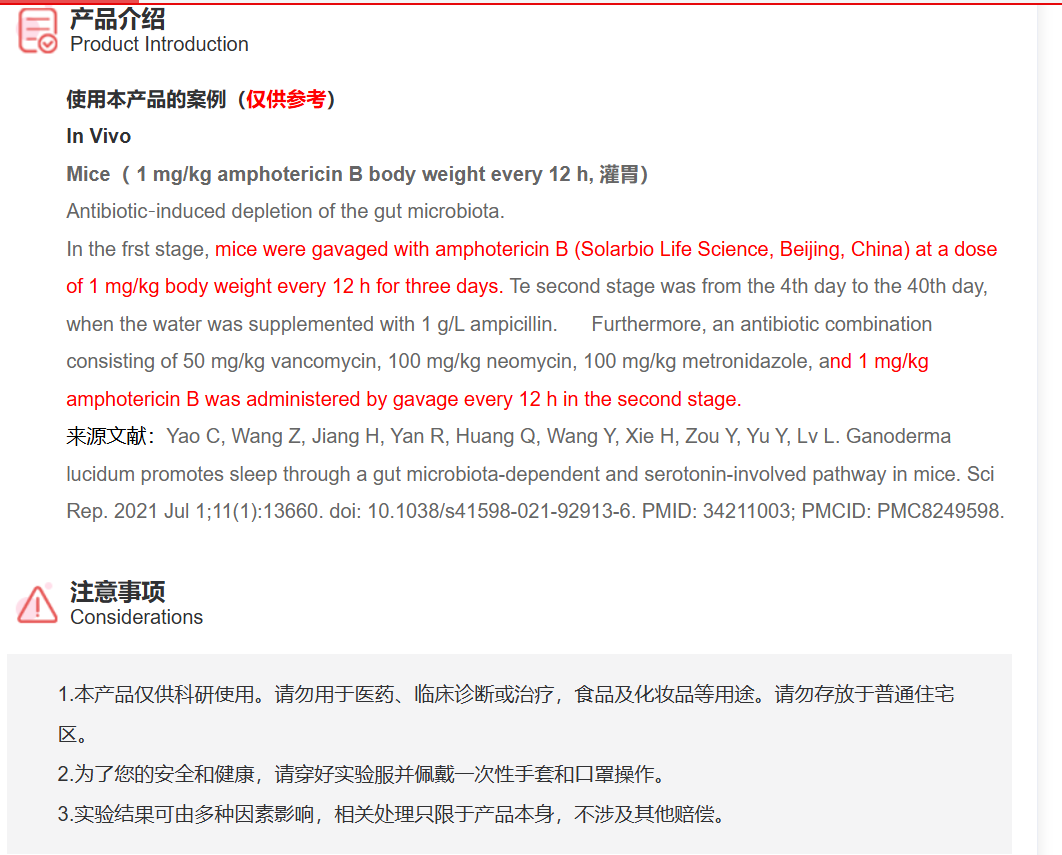 屏幕截图 2025-03-28 132042.png