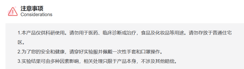 屏幕截图 2025-03-28 151717.png